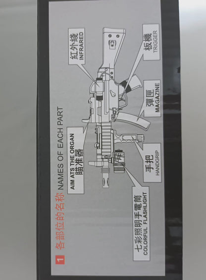 cyma swat series sring rifle